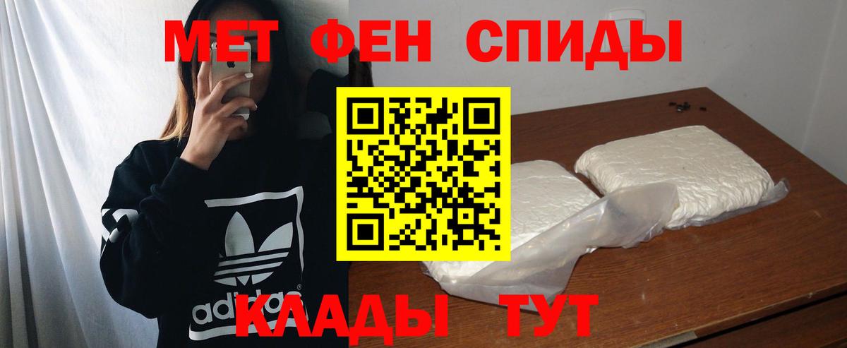 Кириши  Amphetamine  Вход с VPN  Амфетамин 98% 