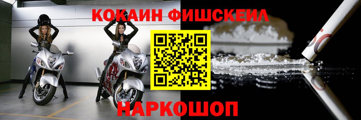 Cocaine 97% Кириши