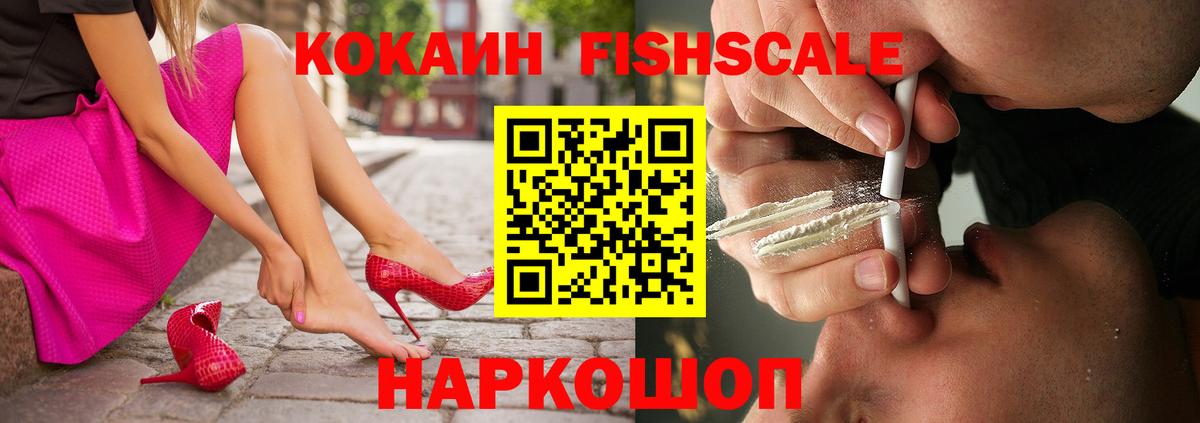 КОКАИН Боливия  КОКАИН Перу  Кириши  Вход с VPN 