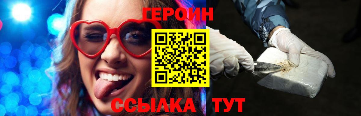 Кириши  Героин гречка  Вход с VPN 