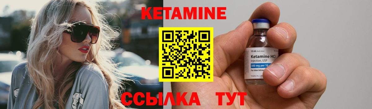 Кириши  площадка формула  Вход с VPN  КЕТАМИН ketamine 