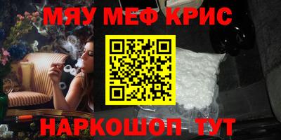 герыч Краснокаменск