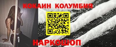 амф Краснознаменск