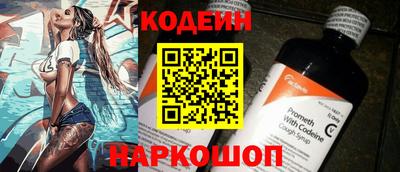 амф Краснознаменск