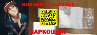 амф Краснознаменск