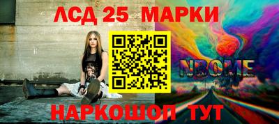 герыч Краснокаменск