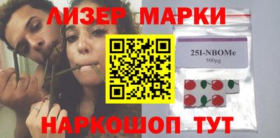 амф Краснознаменск