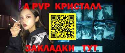 таблы Краснодар