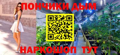таблы Краснодар