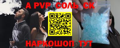 таблы Краснодар