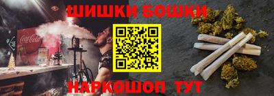 герыч Краснокаменск