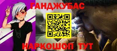 амф Краснознаменск