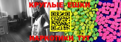 герыч Краснокаменск