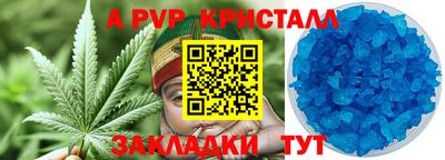 герыч Краснокаменск