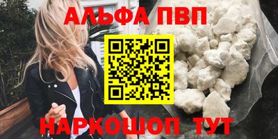 амф Краснознаменск