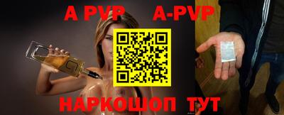 таблы Краснодар