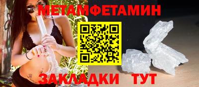 герыч Краснокаменск