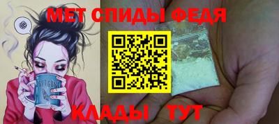 таблы Краснодар