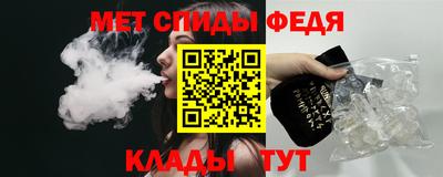 таблы Краснодар