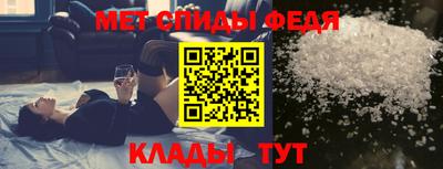 таблы Краснодар