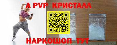амф Краснознаменск