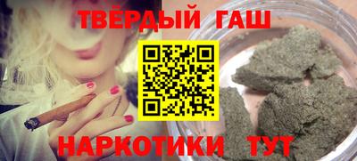таблы Краснодар