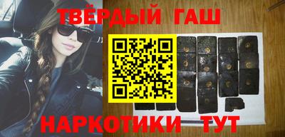 герыч Краснокаменск