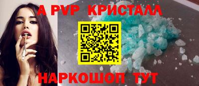 герыч Краснокаменск