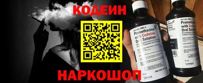 герыч Краснокаменск