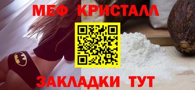 герыч Краснокаменск