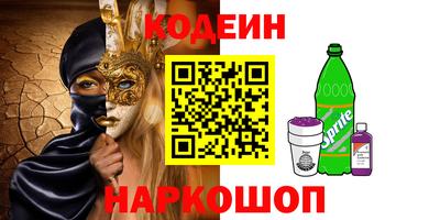 амф Краснознаменск