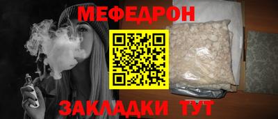таблы Краснодар