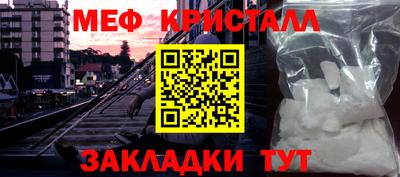 таблы Краснодар