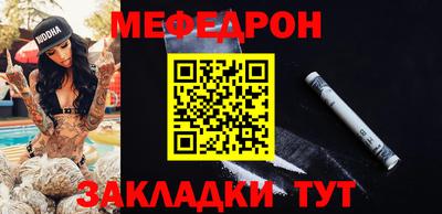таблы Краснодар