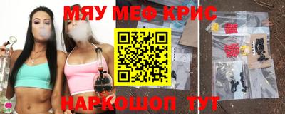 герыч Краснокаменск