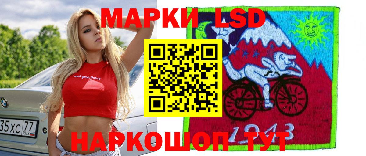 Кириши  Лсд 25 экстази ecstasy  LSD-25 экстази кислота  LSD-25 экстази  Вход с VPN 