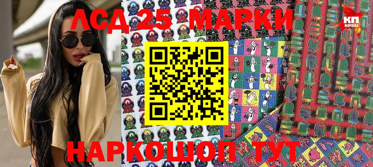 Кириши  Наркотические марки 1500мкг  Марки N-bome  как найти наркотики  Вход с VPN 