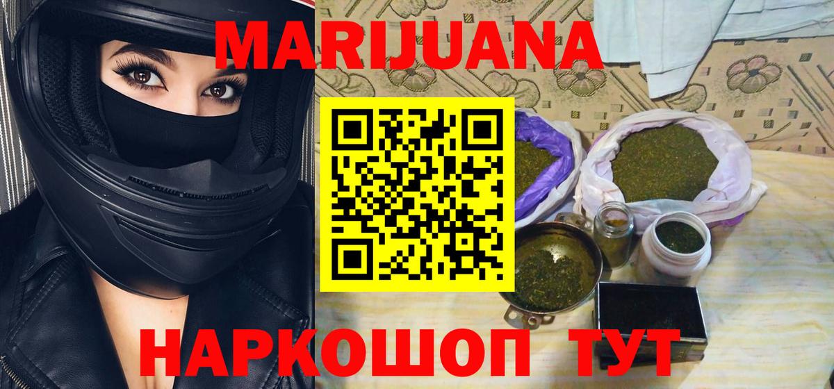 Шишки марихуана OG Kush Кириши